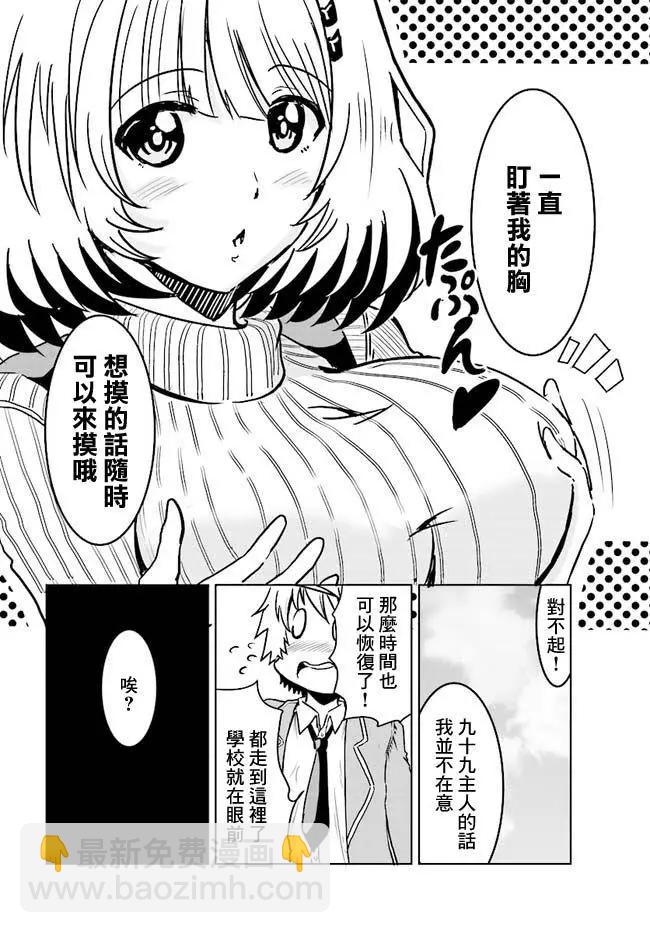 第01回23