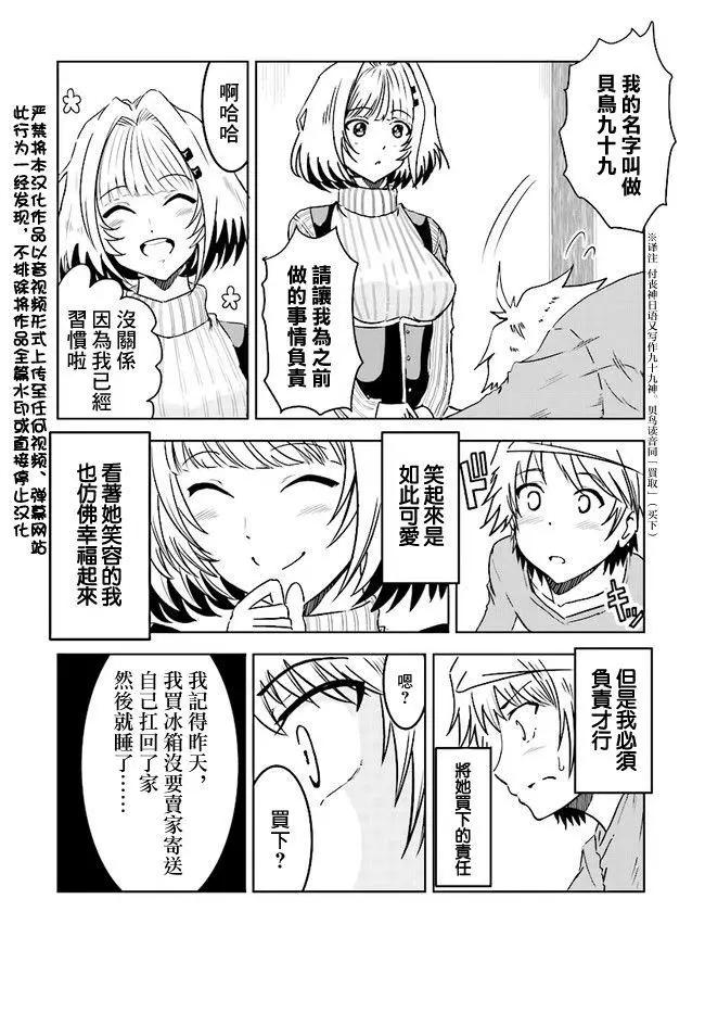 第01回4