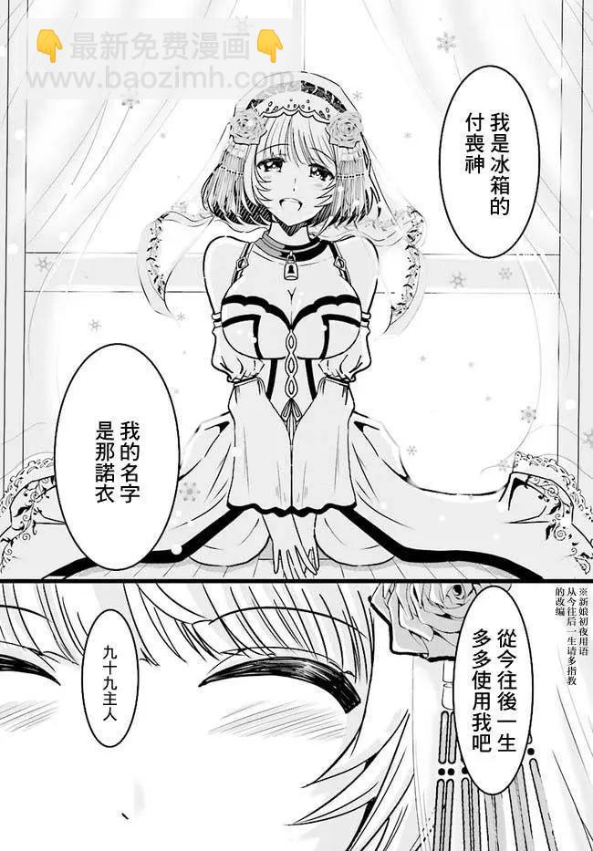 第01回6