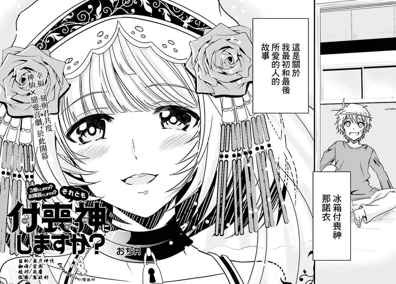 第01回7
