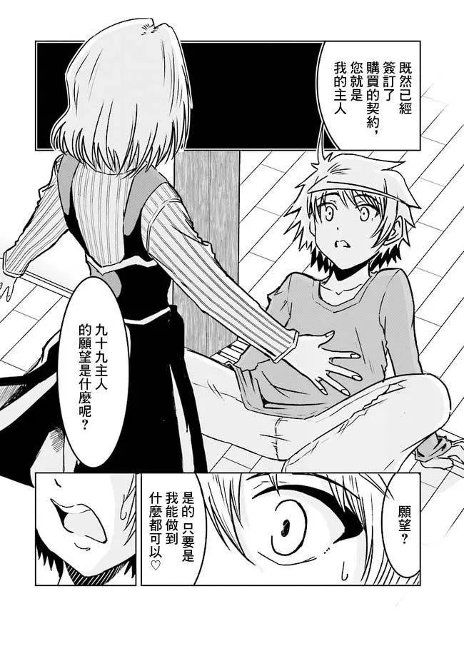 第01回8