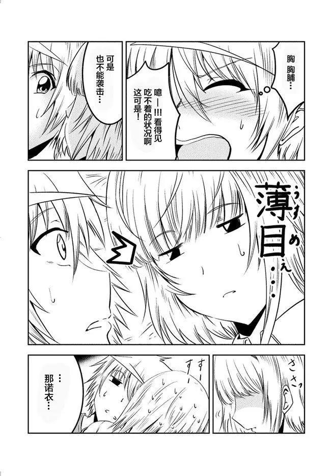 第08话12