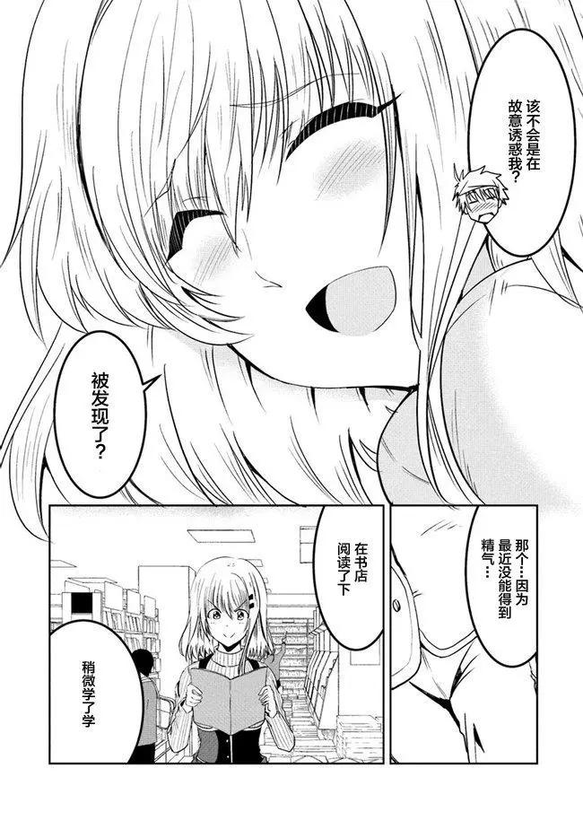 第08话13