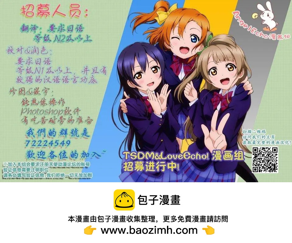 第08话17