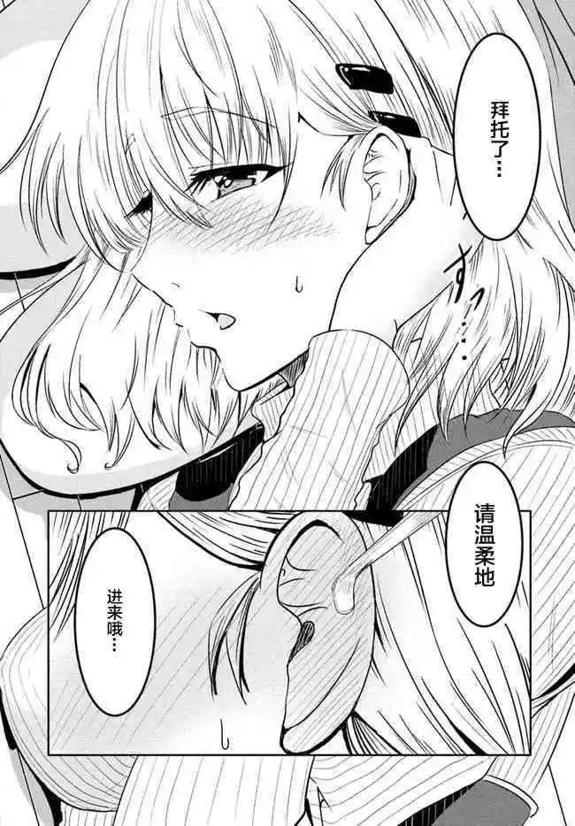 第08话5