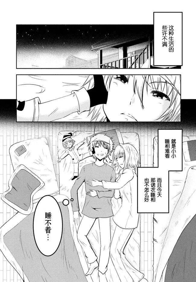 第08话8