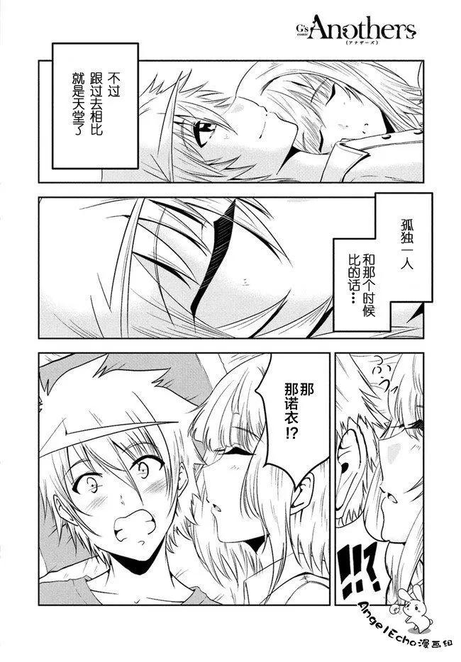 第08话9