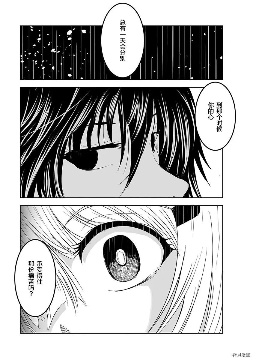 第12话10