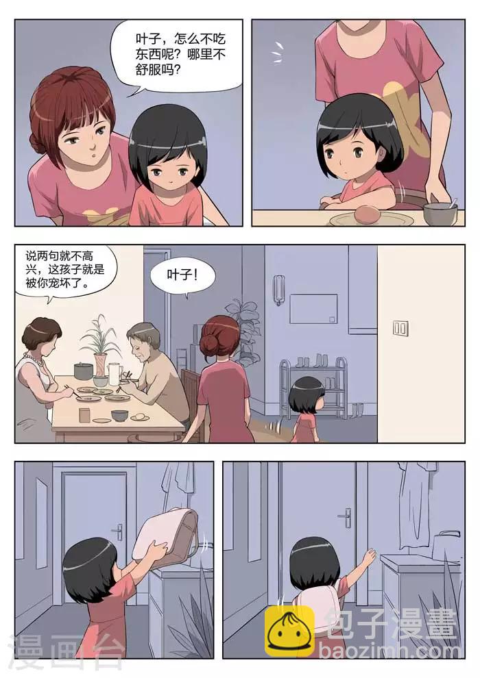 第3话 童话112