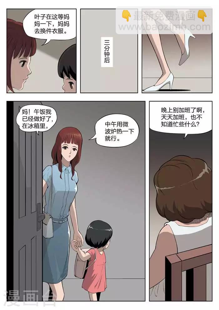 第3话 童话114