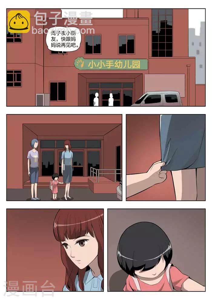 第3话 童话116