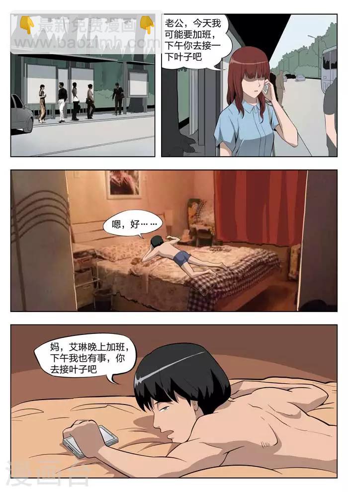 第3话 童话120