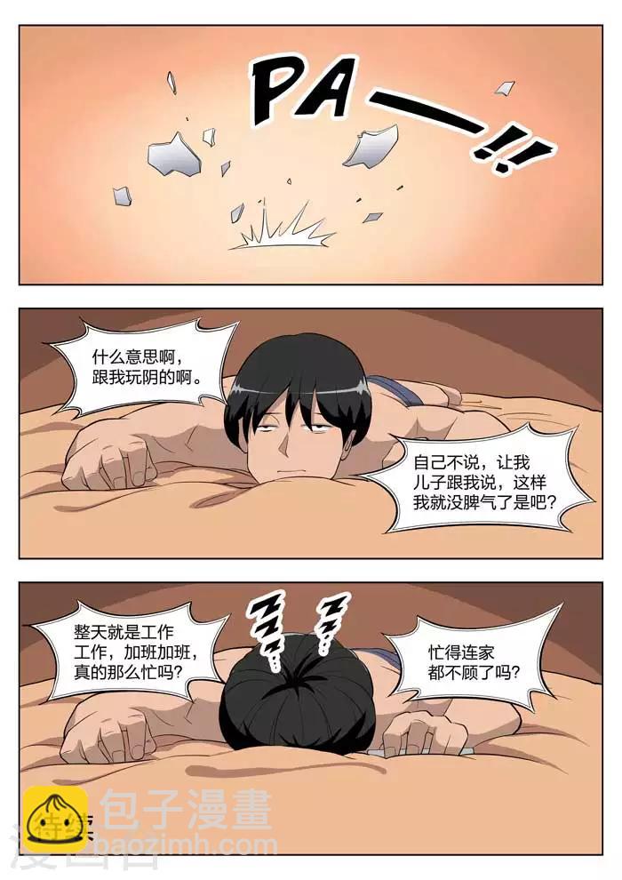 第3话 童话121