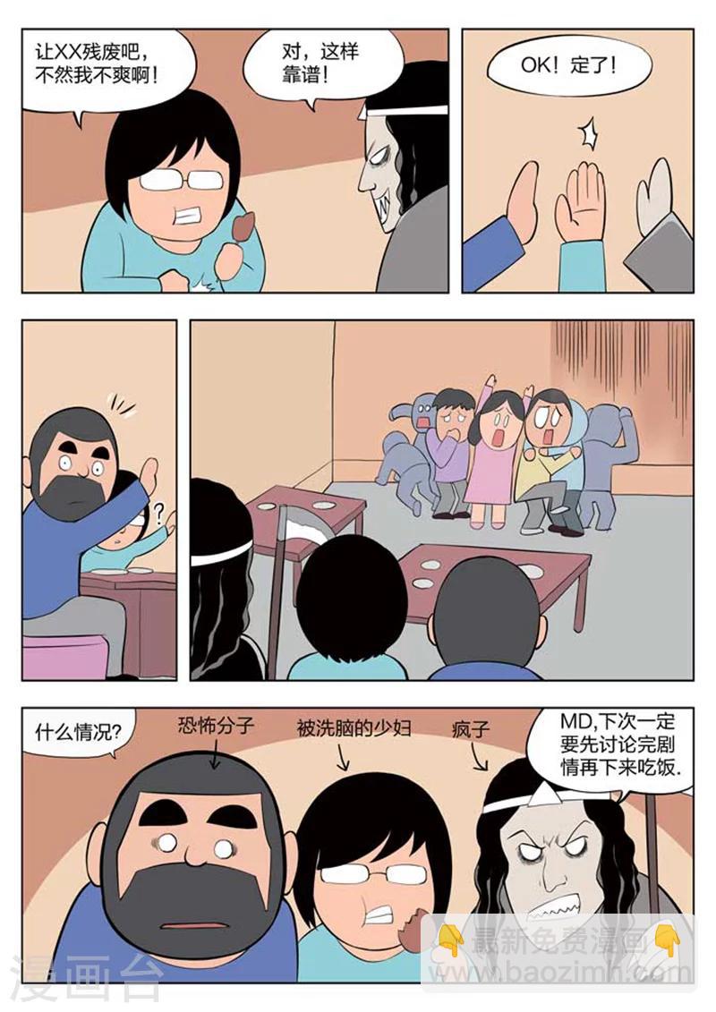 第4话 童话217