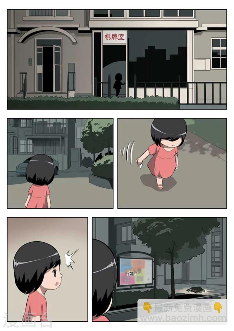 第4话 童话29
