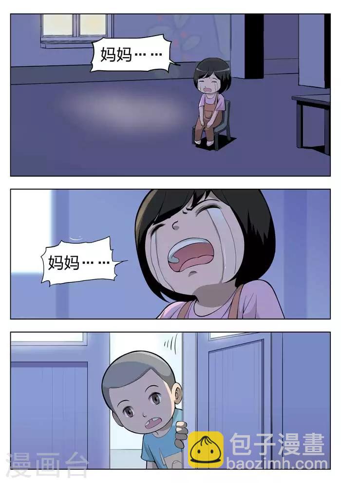 第8话 童话61