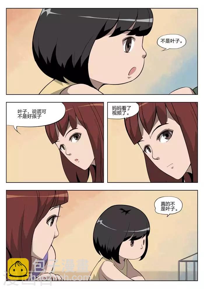 第8话 童话616