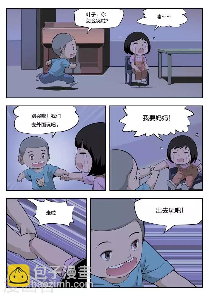 第8话 童话62