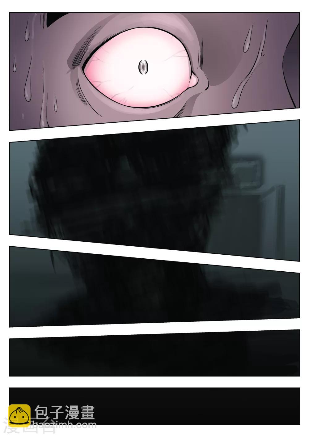 第26话 石人411