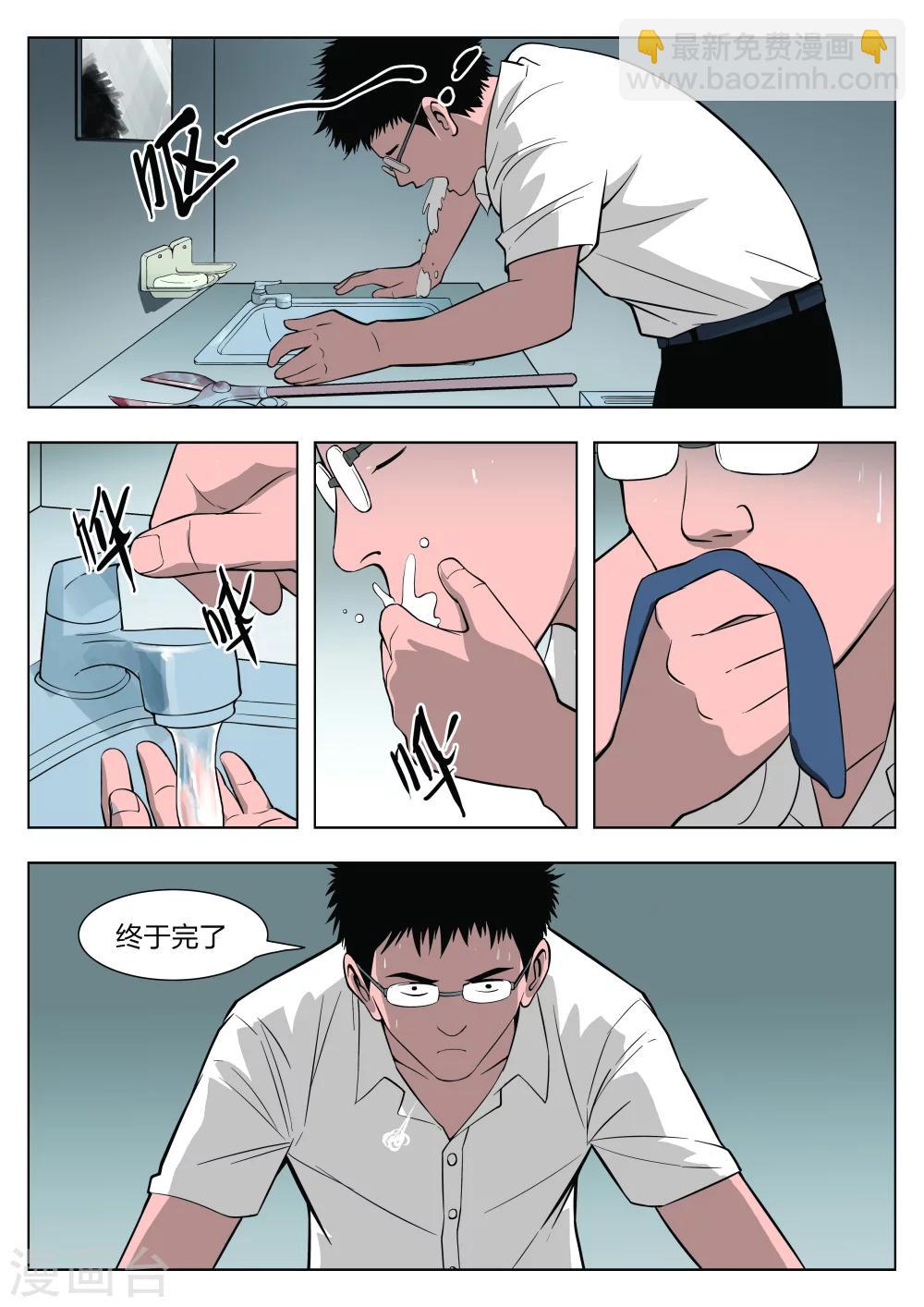 第27话 在一起116
