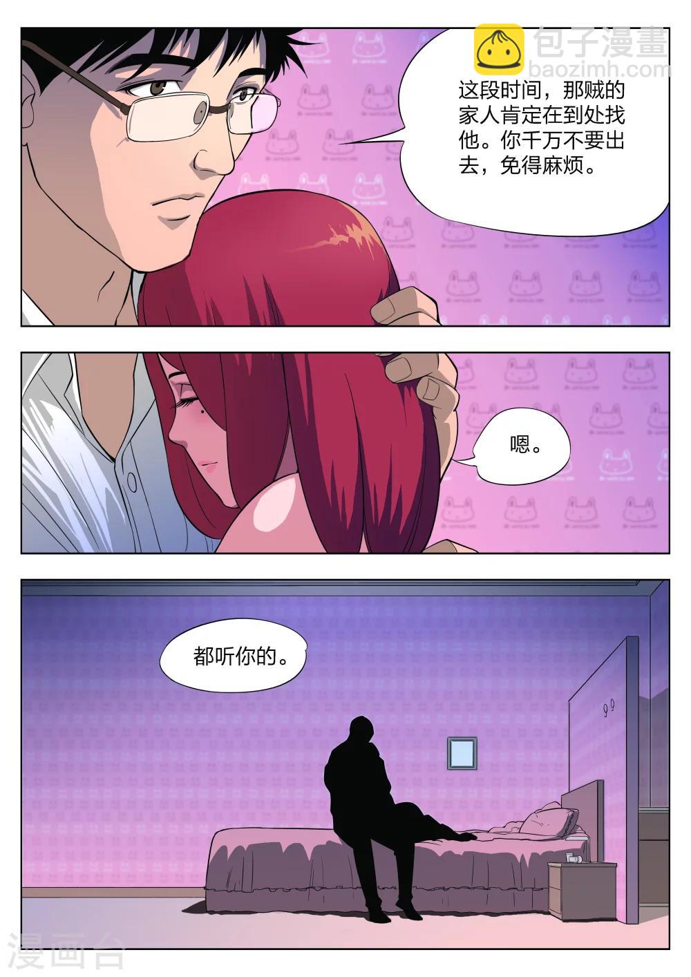 第27话 在一起120