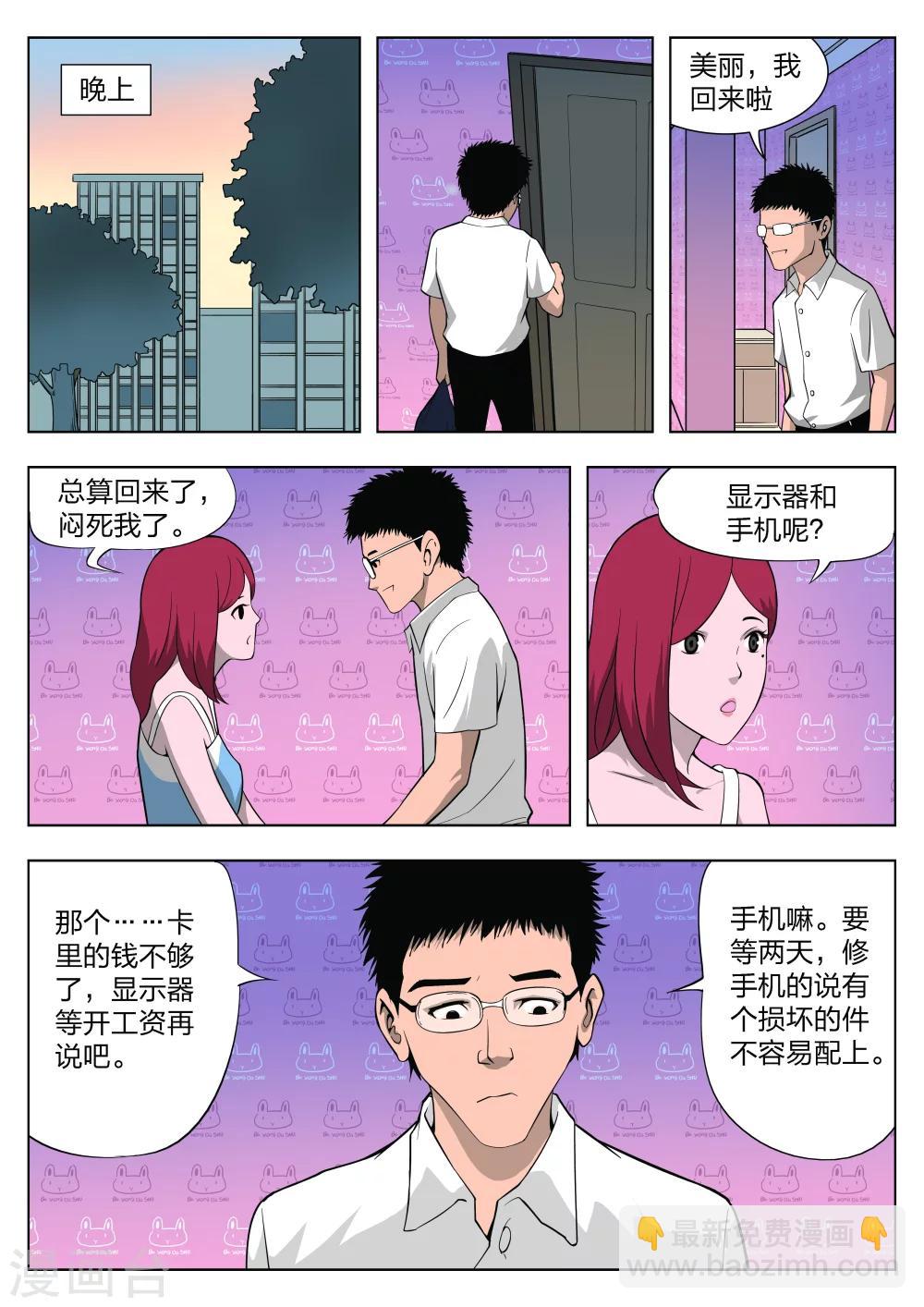 第27话 在一起122