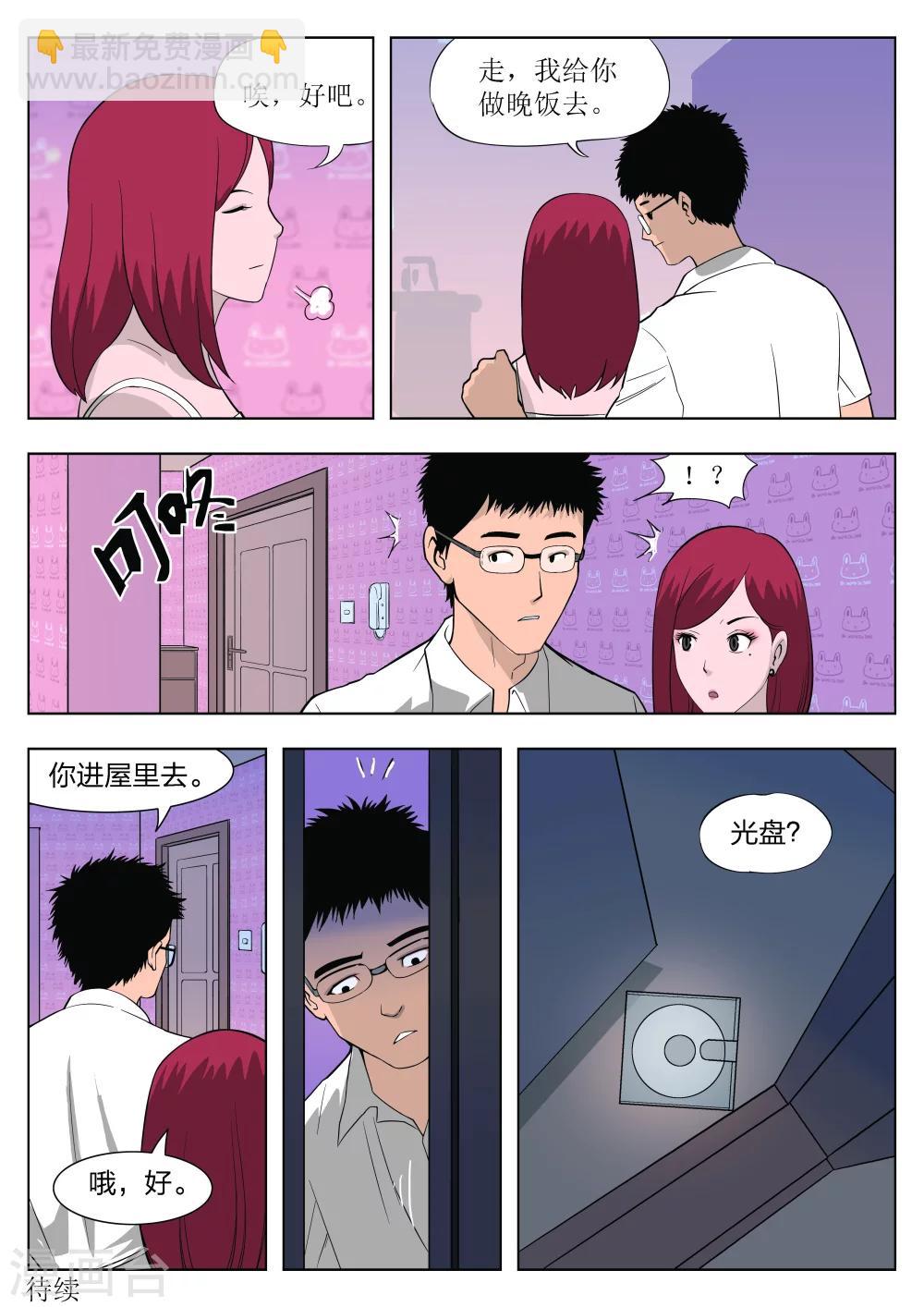 第27话 在一起123