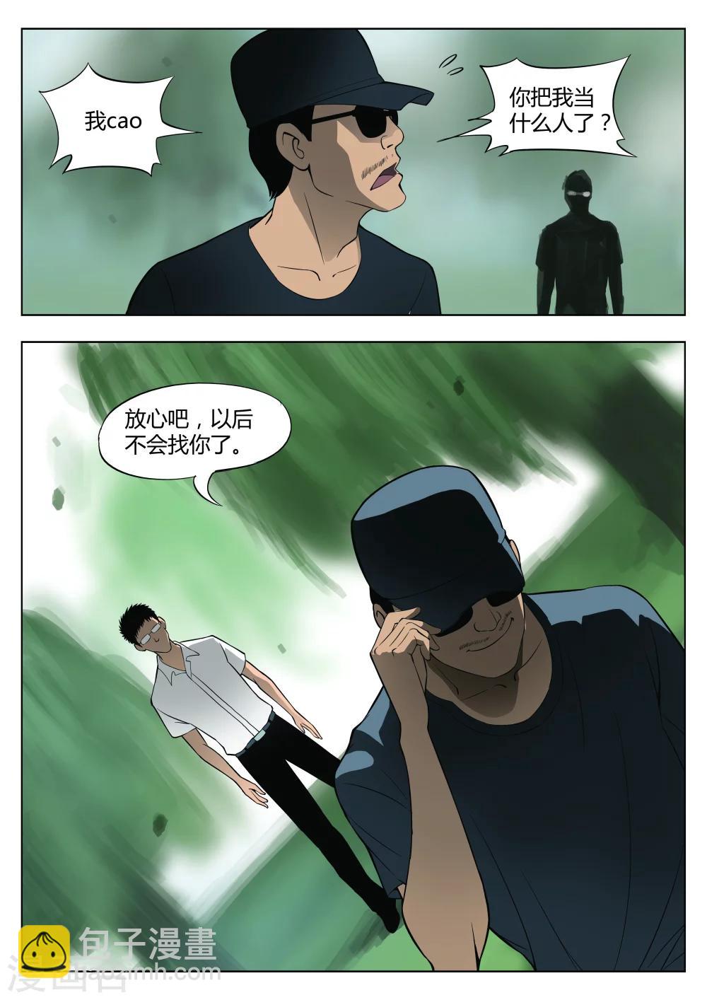 第29话 在一起317
