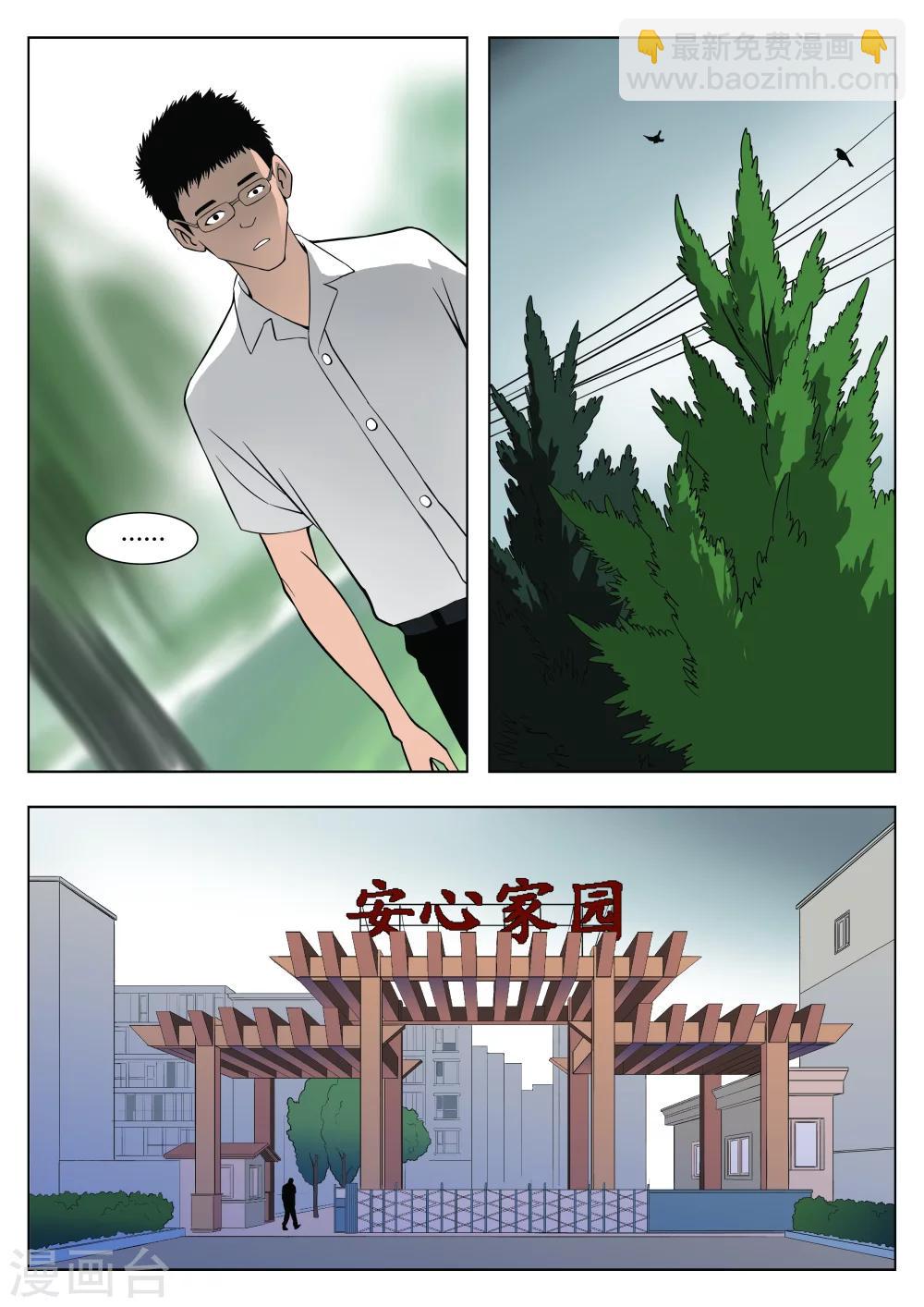 第29话 在一起318