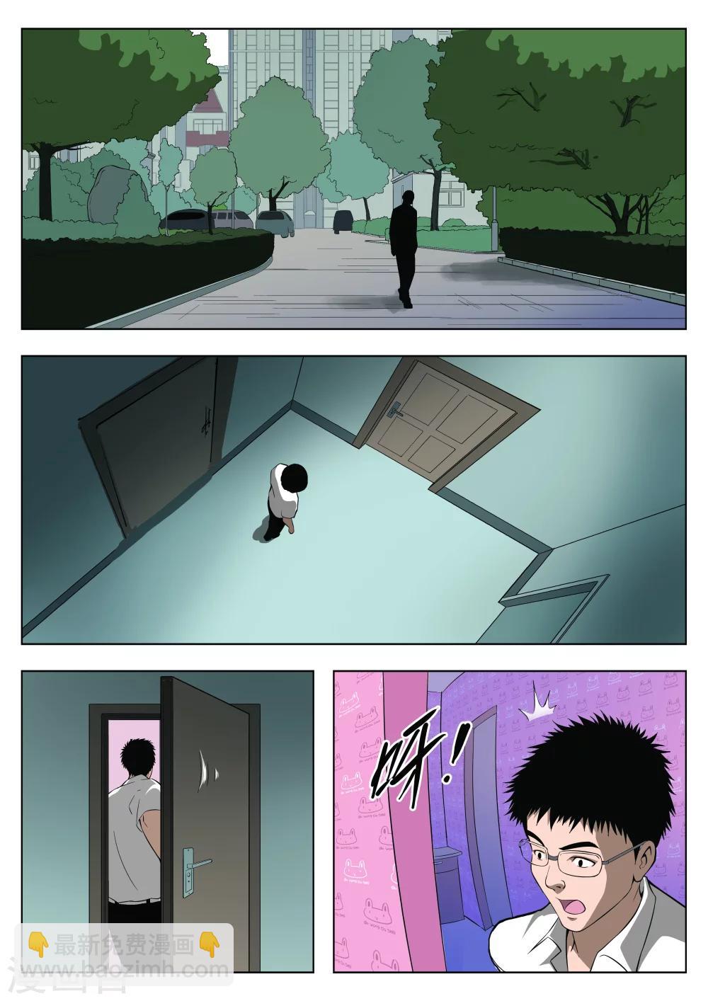 第29话 在一起319