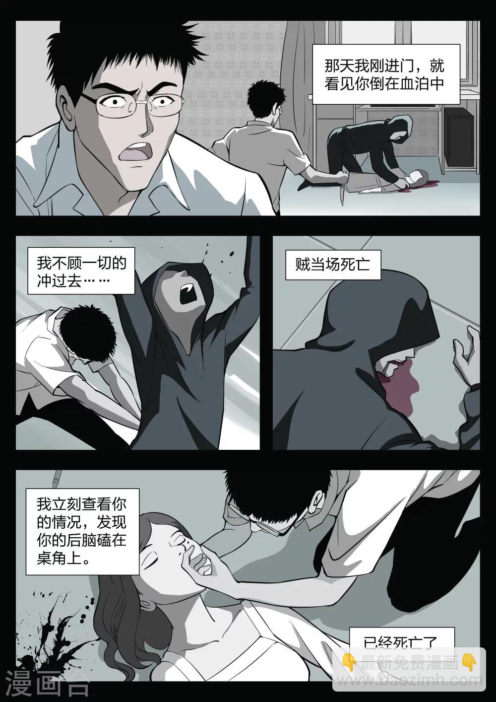 第29话 在一起32