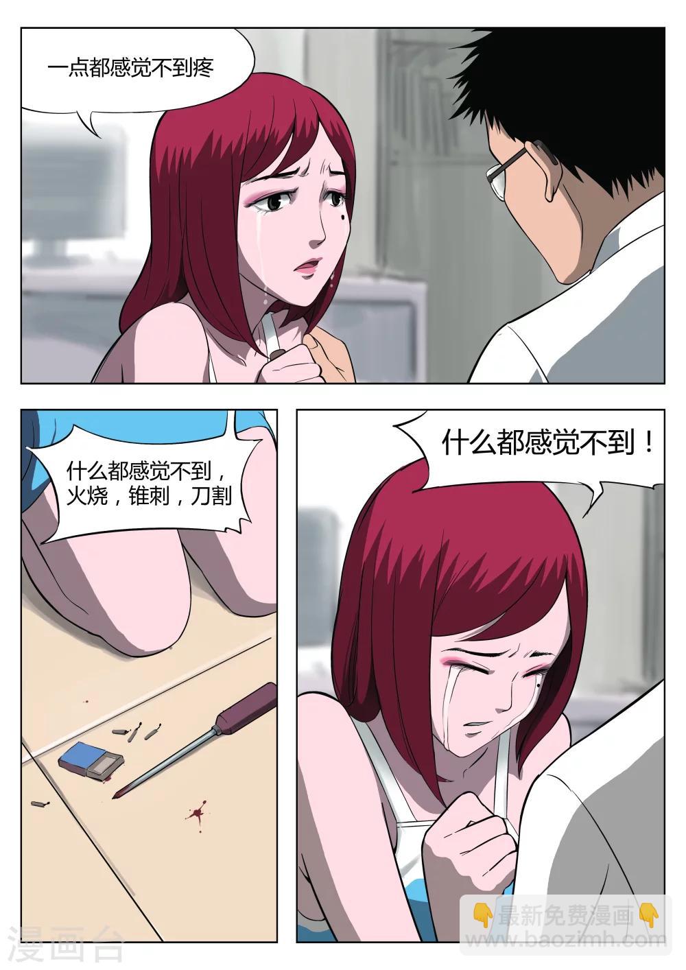 第29话 在一起322