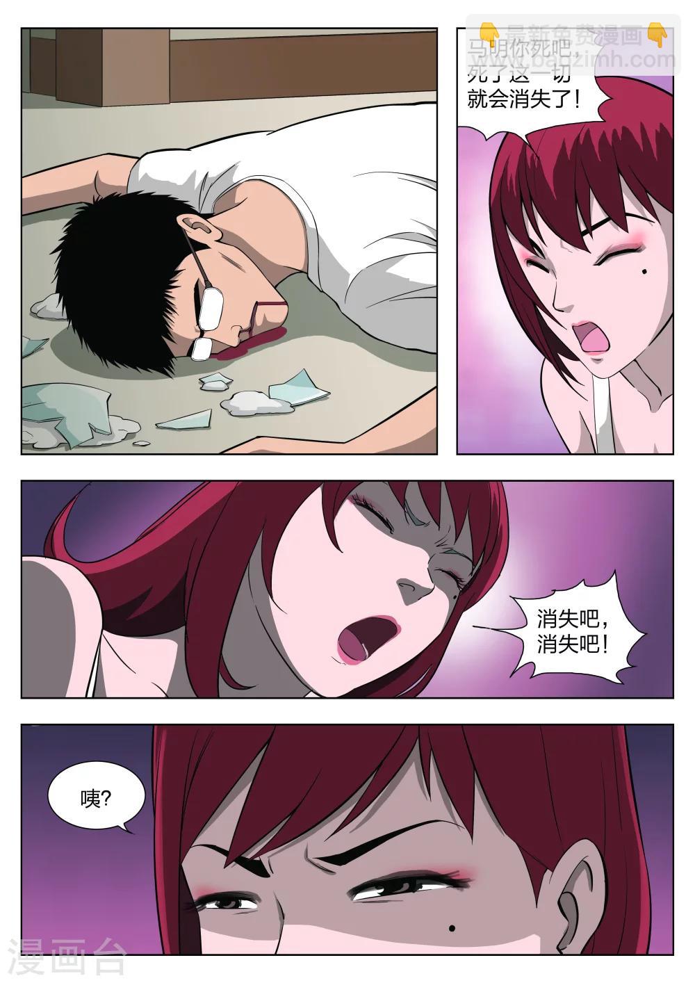 第31话 在一起514