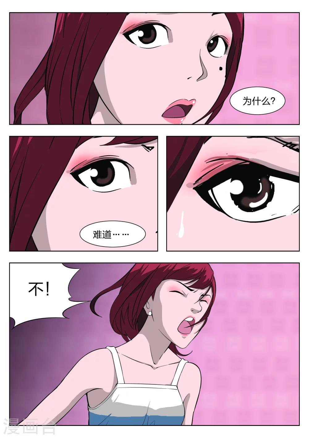 第31话 在一起517