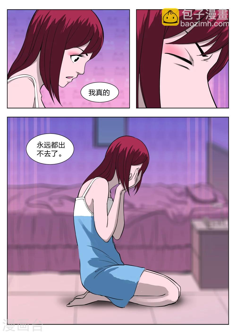 第31话 在一起519