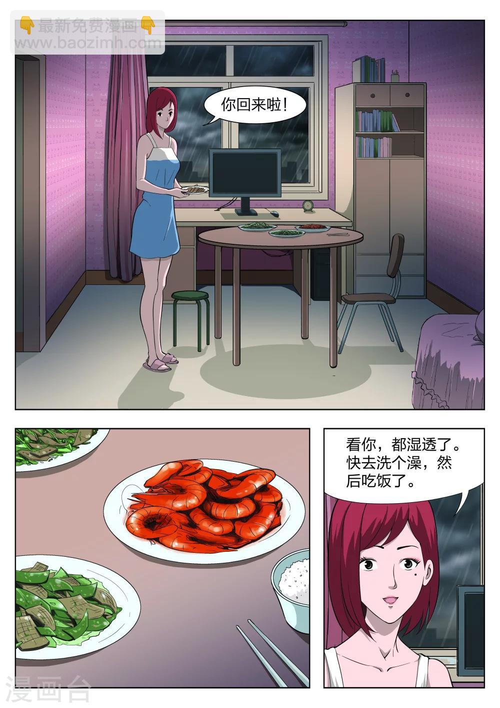第31话 在一起52