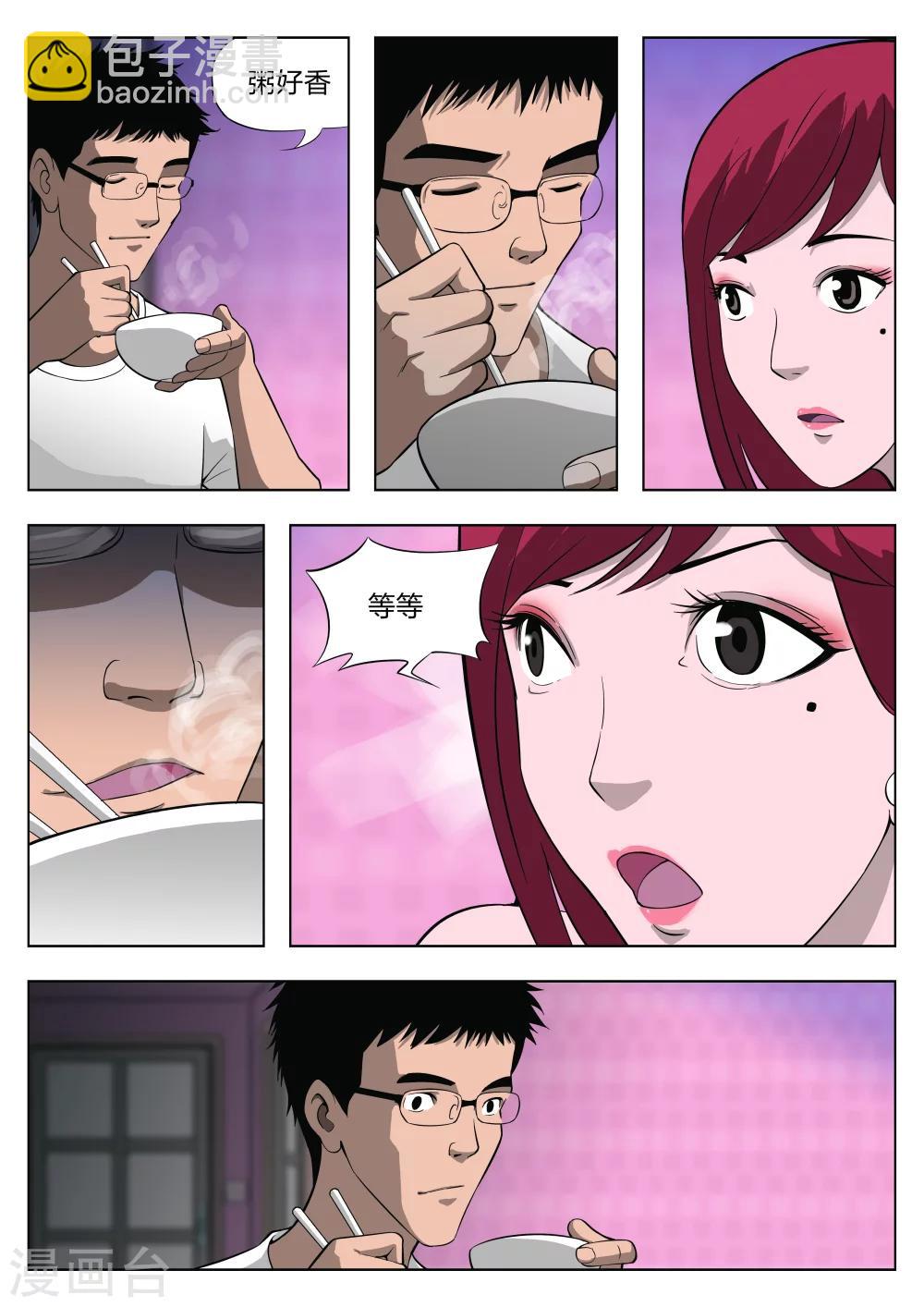 第31话 在一起56