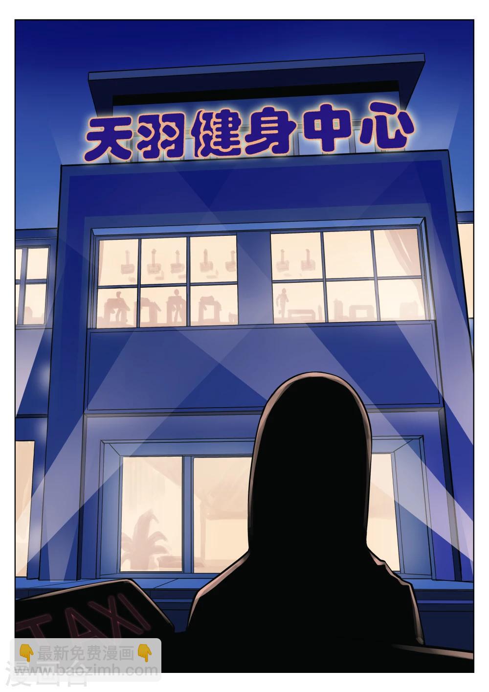 第35话 诡水疑云28