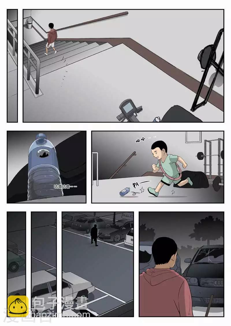 第41话 诡水疑云811