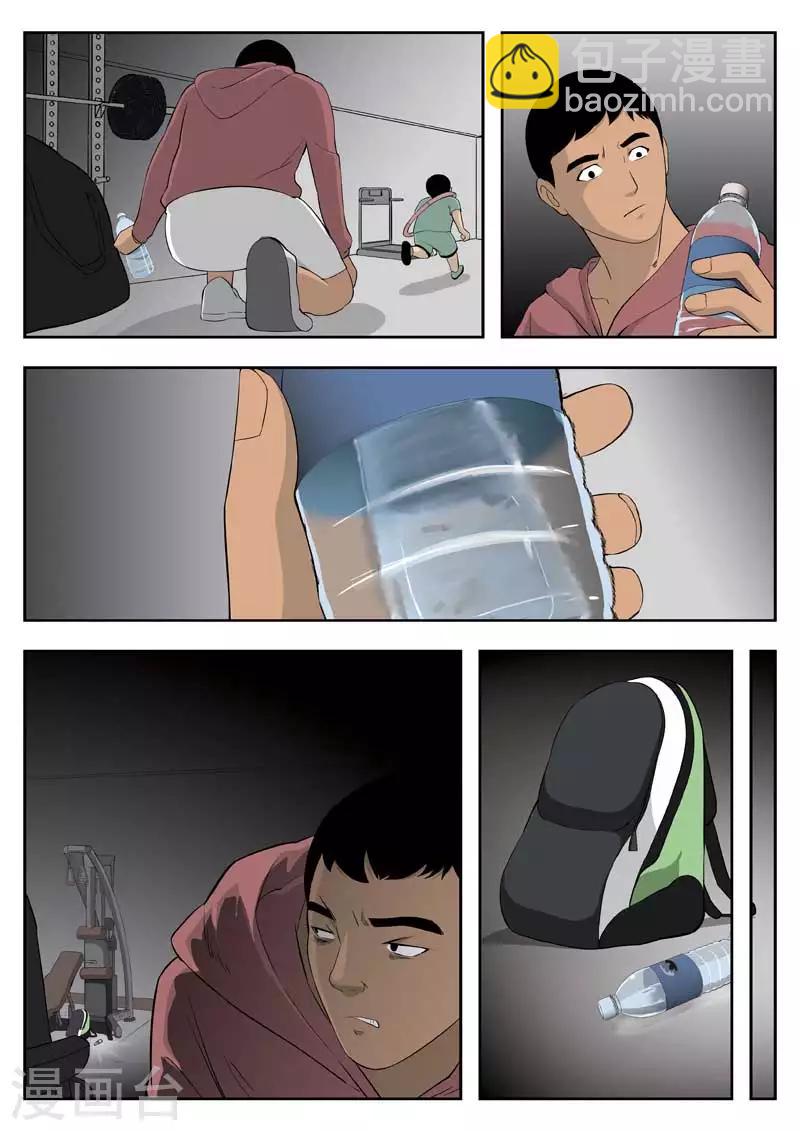 第41话 诡水疑云814