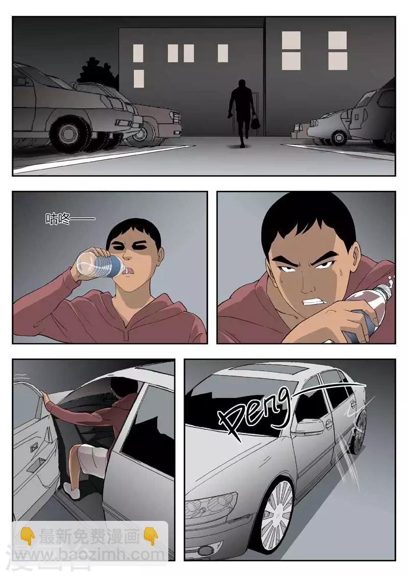 第41话 诡水疑云815