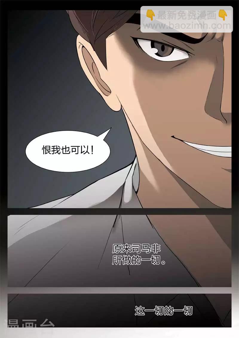 第41话 诡水疑云824