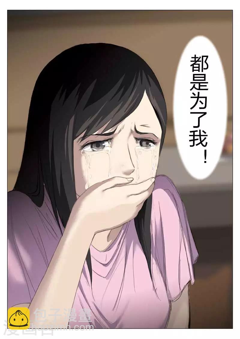 第41话 诡水疑云825