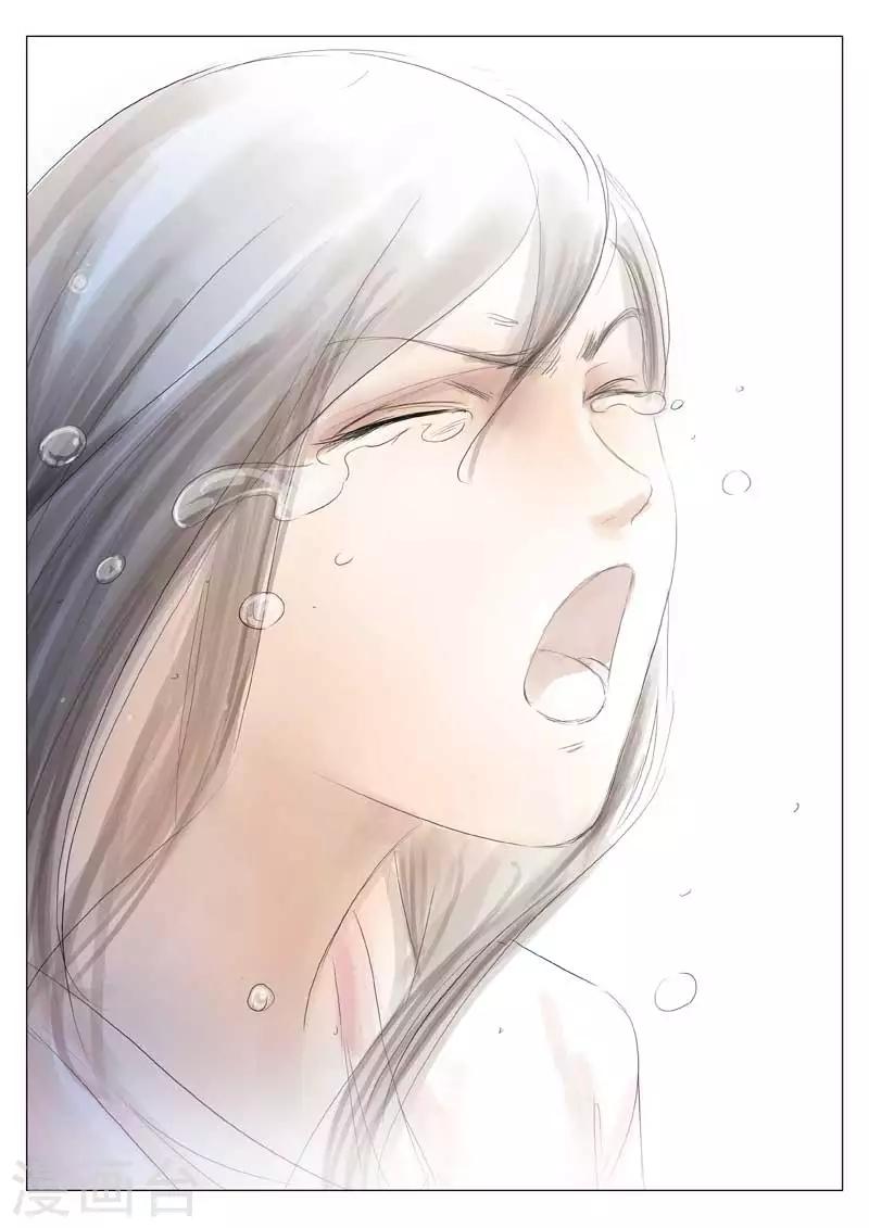 第41话 诡水疑云827