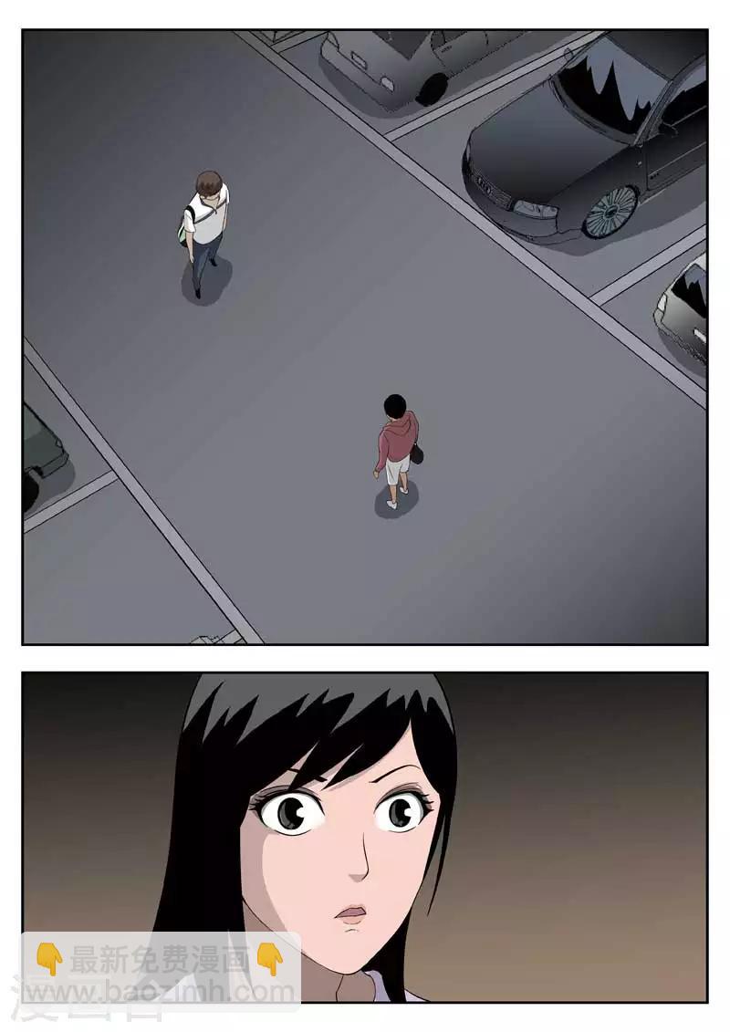 第41话 诡水疑云87