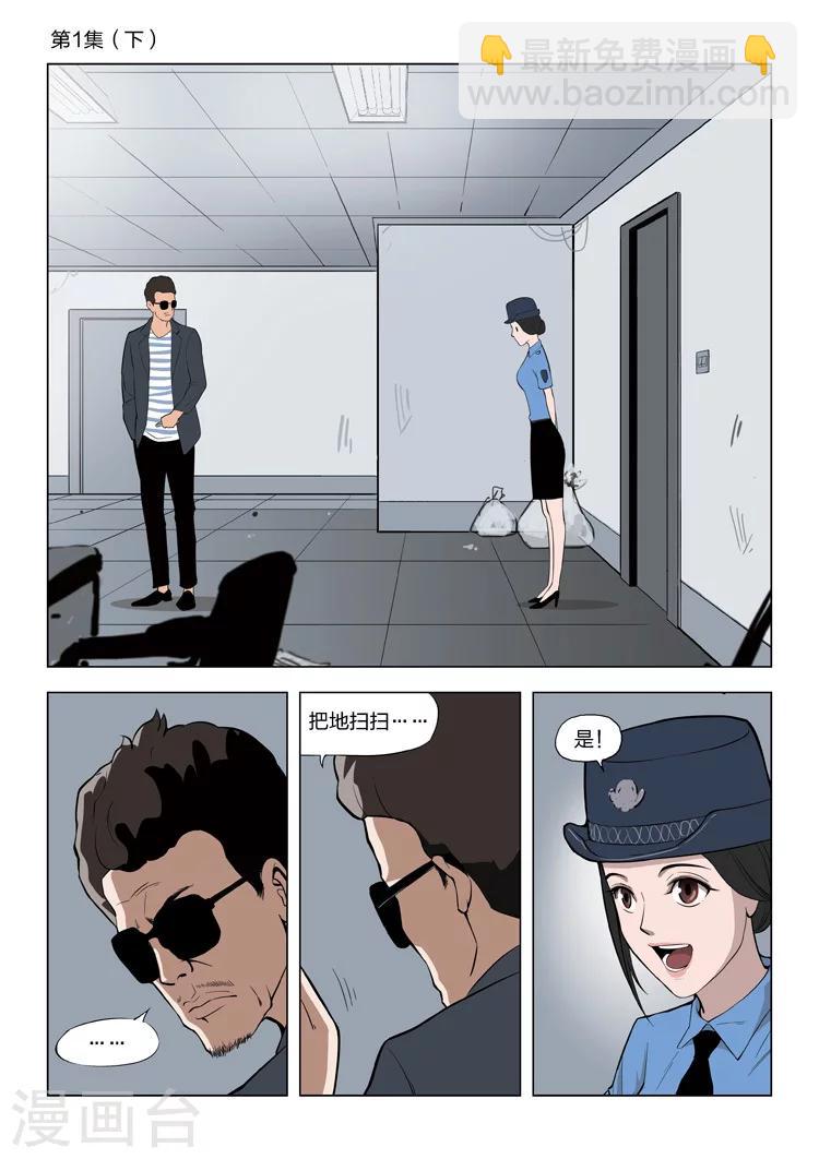 第57话 地狱之火112