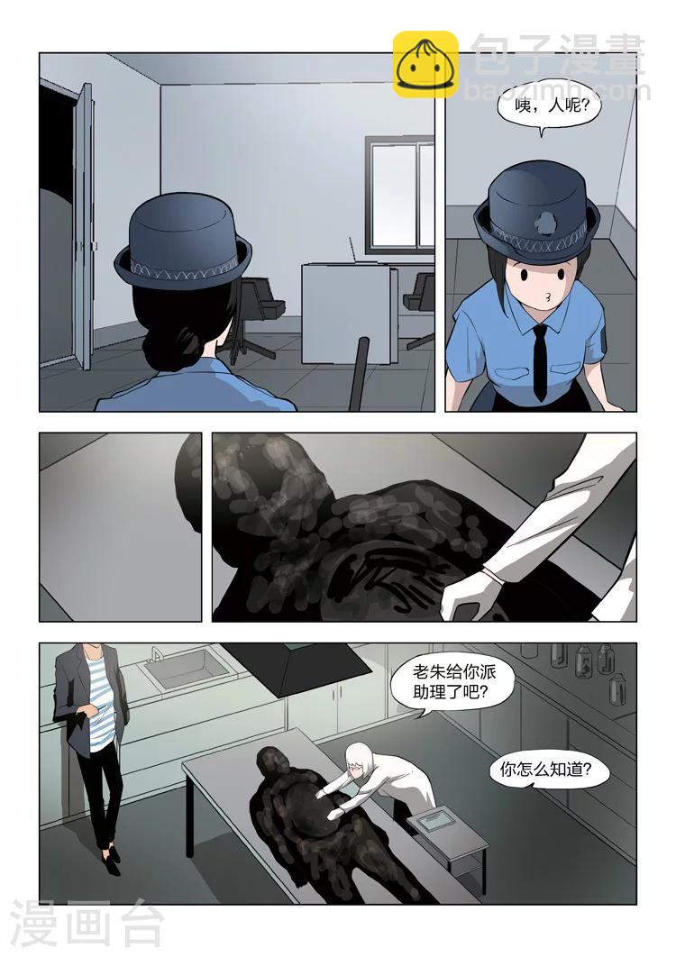 第57话 地狱之火114