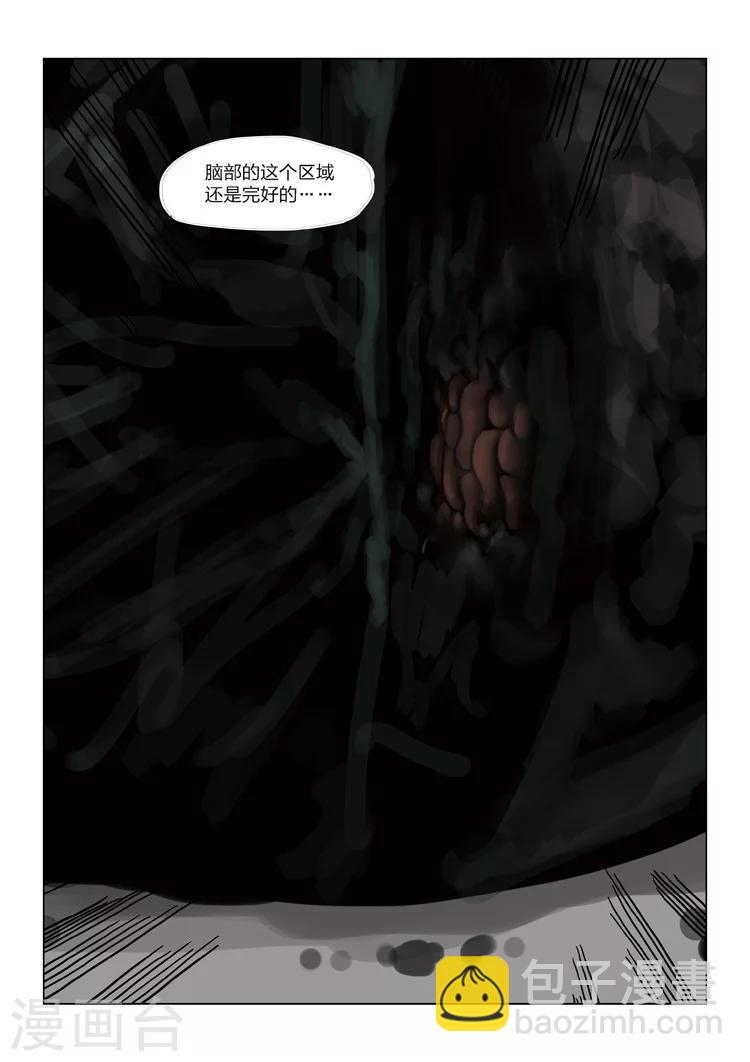 第57话 地狱之火117