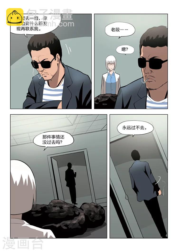 第57话 地狱之火119
