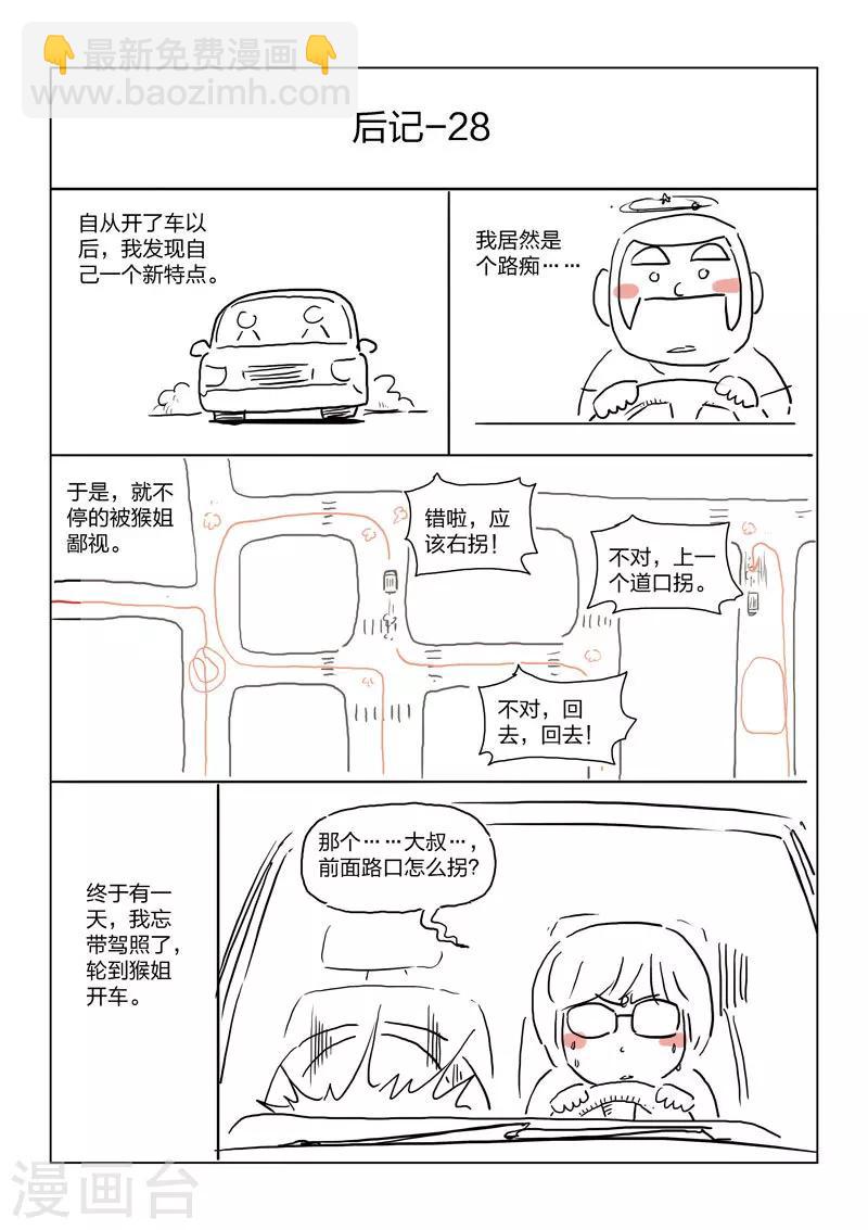 第57话 地狱之火124